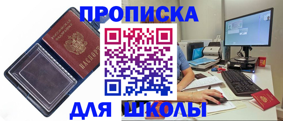 пропишу в квартире в Карачеве
